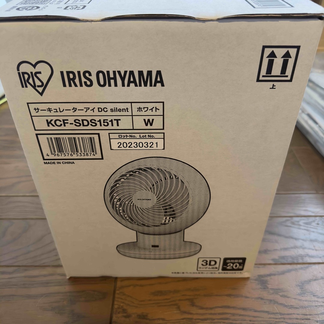 [送料無料] IRIS OHYAMA サーキュレーター DC silent