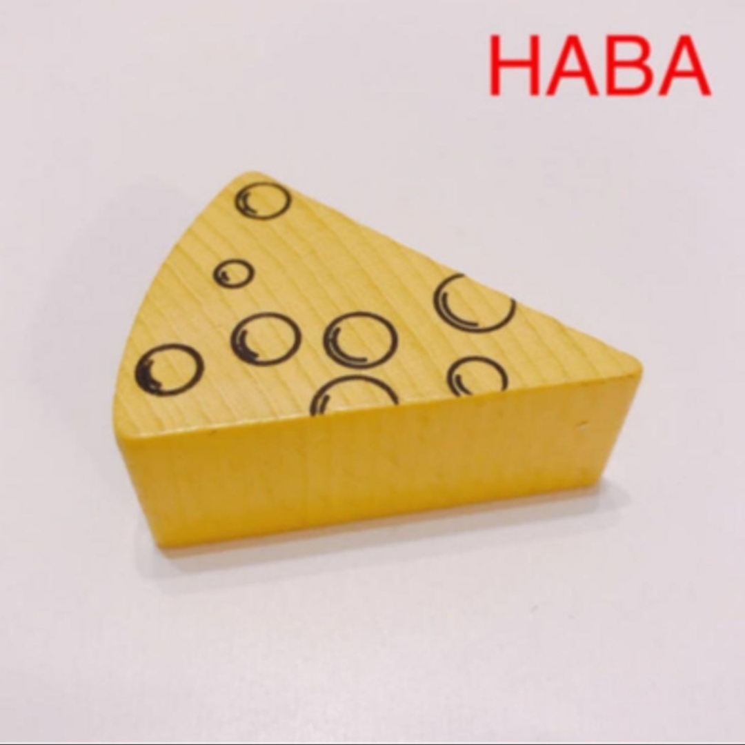 HABA チーズ　木のおままごと　木のおもちゃ キッズ/ベビー/マタニティのおもちゃ(その他)の商品写真