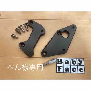 カワサキ(カワサキ)のBabyFace セットバックプレート　ニンジャ400(パーツ)