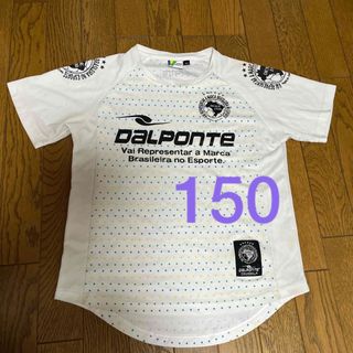 DalPonte - ダウポンチ　Tシャツ　150  白　水玉　キッズ　サッカー　フットサル