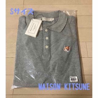 メゾンキツネ(MAISON KITSUNE')のにんじん様専用　新品　メゾンキツネ  ポロシャツ　S  グレー(ポロシャツ)