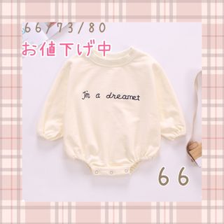 ♡ ロゴ 長袖 ロンパース ♡ 66 新品 アイボリー ベビー シンプル(ロンパース)