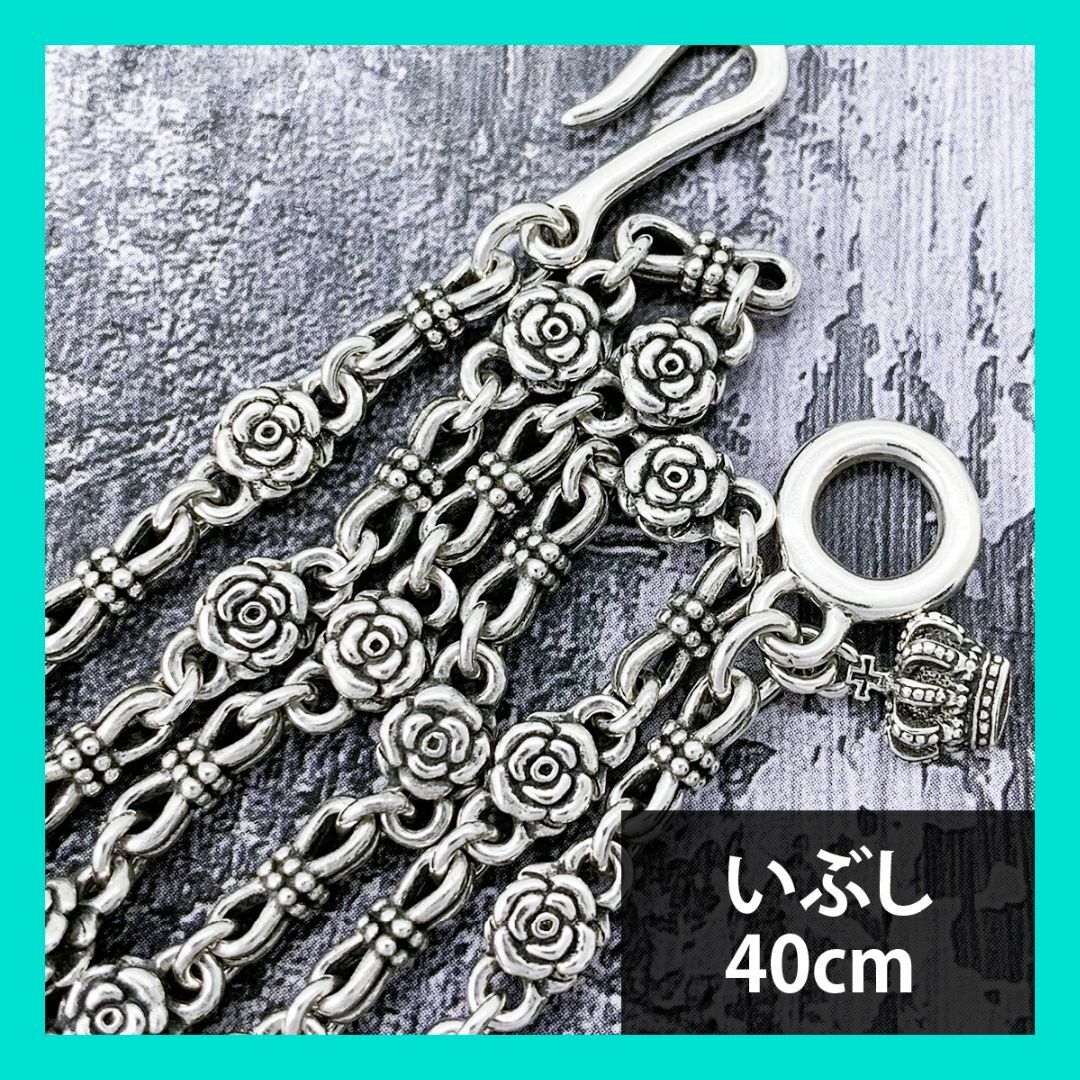 極美品‼︎ 定価¥43500ジャスティンデイビス 40cmキュリオチェーン-