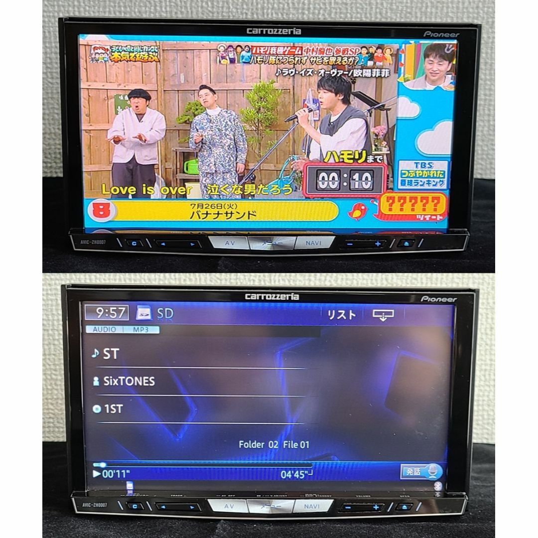 ★O/H済 カロッツェリア サイバーナビ ZH0007-20 最新2023年地図