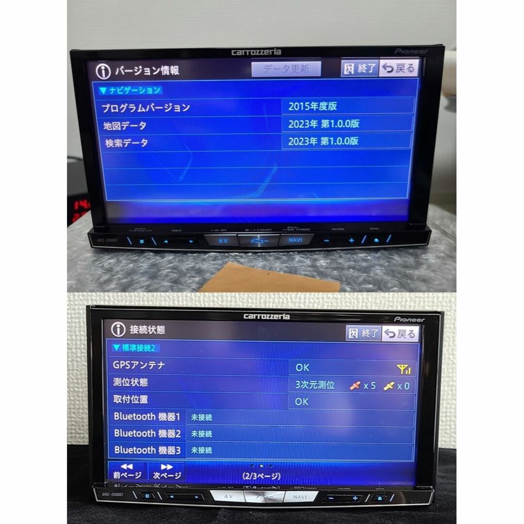 ★O/H済 カロッツェリア サイバーナビ ZH0007-20 最新2023年地図