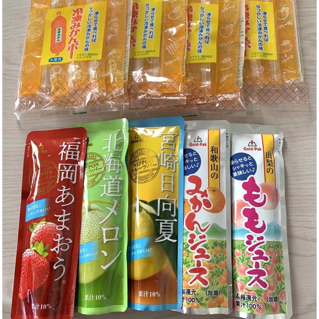 冷凍みかんボー・ゴールドパックシャーベット 食品/飲料/酒の食品(菓子/デザート)の商品写真