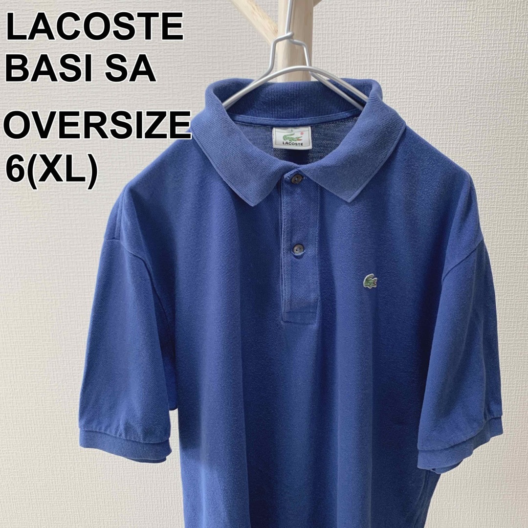 LACOSTE ラコステ BASI SA 半袖　ポロシャツ 鹿の子シャツ