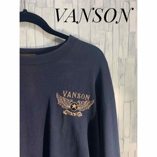 [希少]VANSON バンソン 長袖 カットソー ヴィンテージ(Tシャツ/カットソー(七分/長袖))