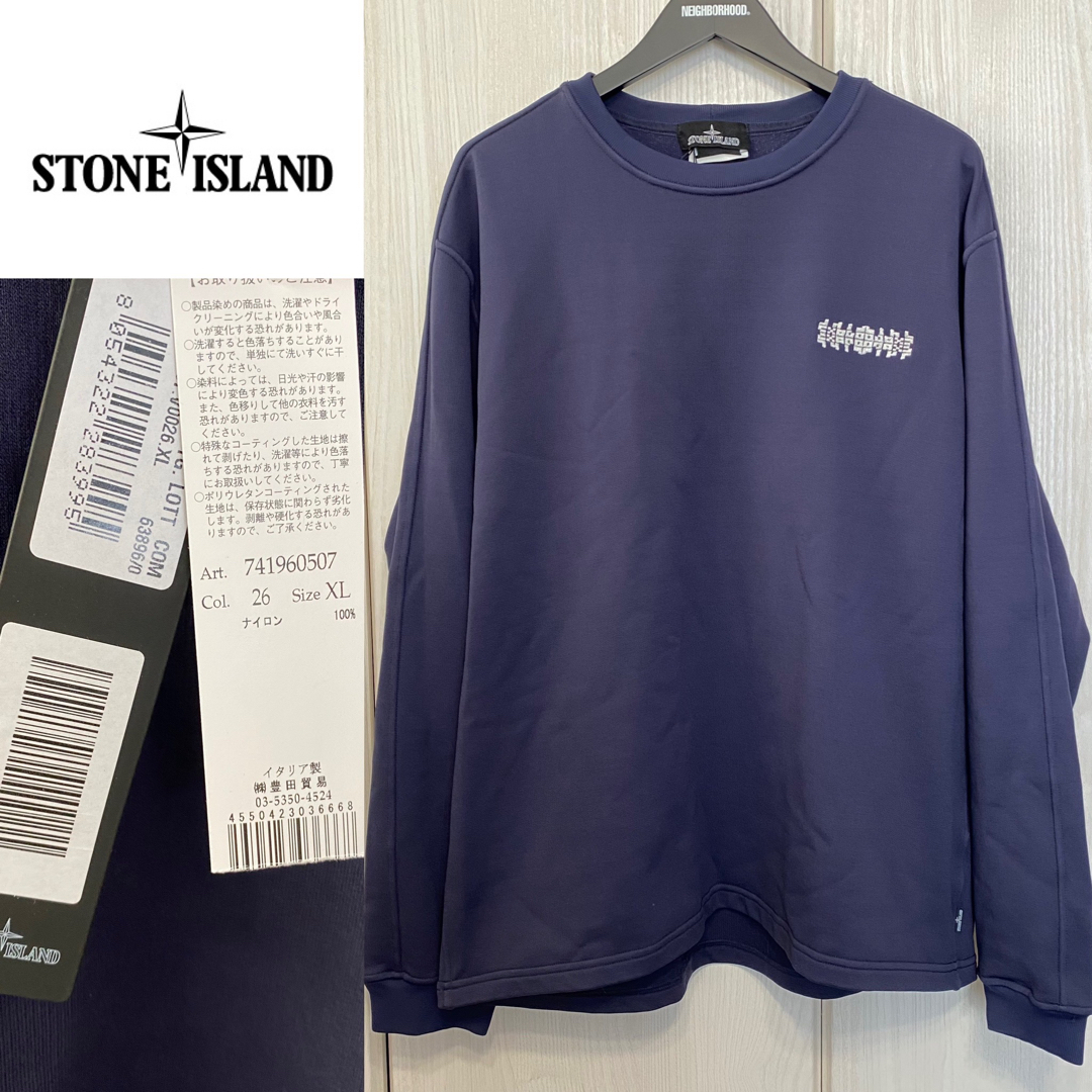 STONE ISLAND - STONE ISLAND ストーンアイランド スウェット クルー