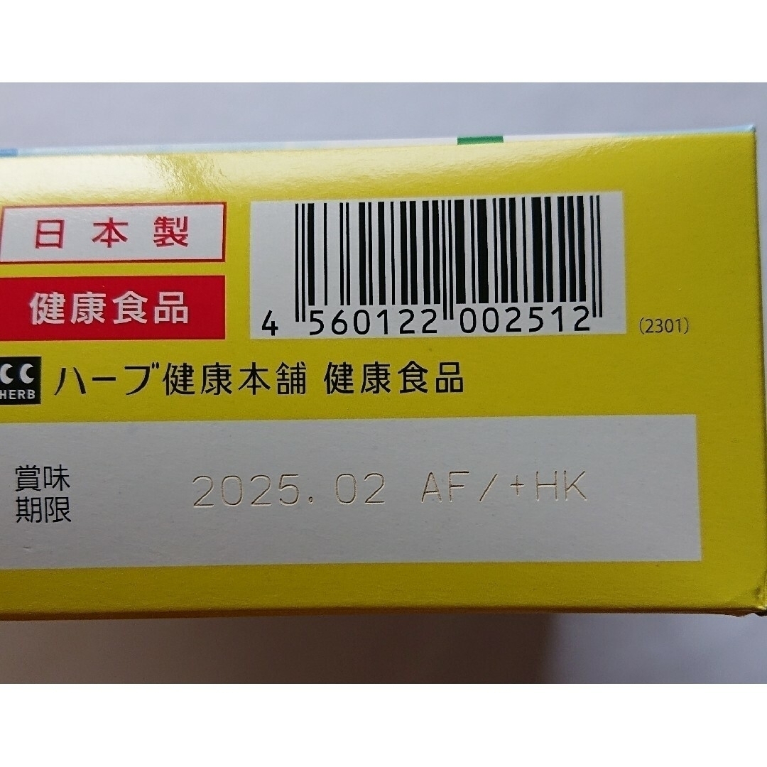 ハーブ健康本舗モリモリスリム プーアル茶風味5包瀬戸内レモン風味5包 合計10包 食品/飲料/酒の健康食品(健康茶)の商品写真