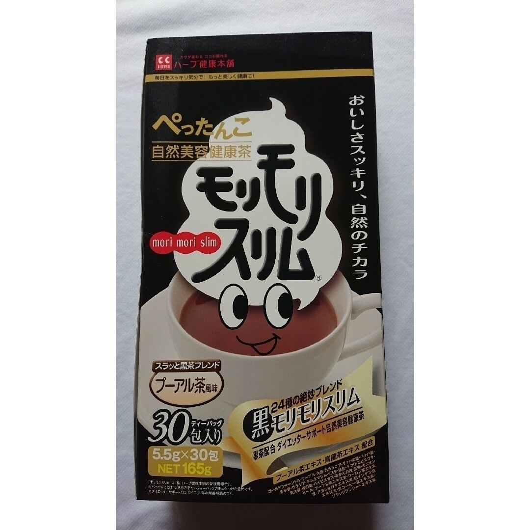 ハーブ健康本舗モリモリスリム プーアル茶風味5包瀬戸内レモン風味5包 合計10包 食品/飲料/酒の健康食品(健康茶)の商品写真