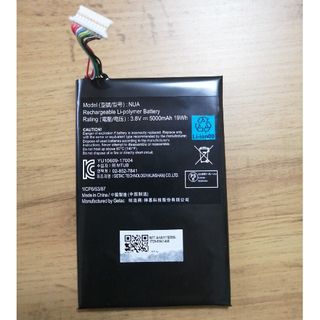リチウムイオン電池　5000mAh(その他)