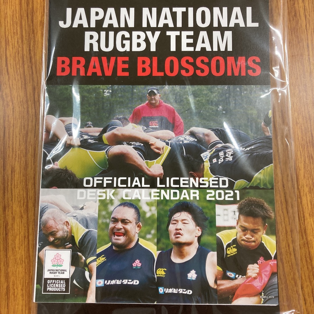 日本代表　ラグビー　卓上カレンダー2021 おまけ付き スポーツ/アウトドアのスポーツ/アウトドア その他(ラグビー)の商品写真