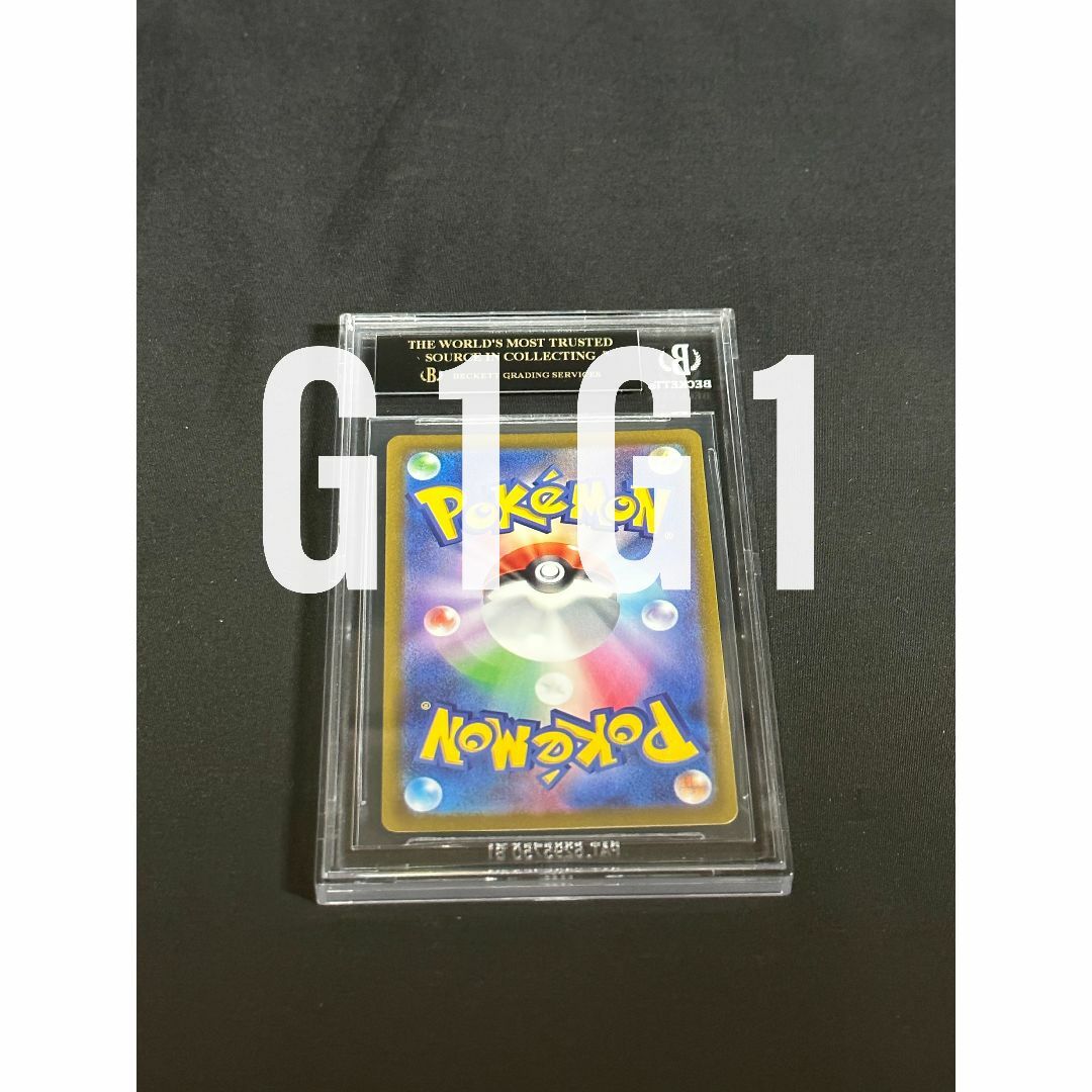 [BGS鑑定品-ブラックラベル]ポケモンカードゲーム ルギアVSTAR080