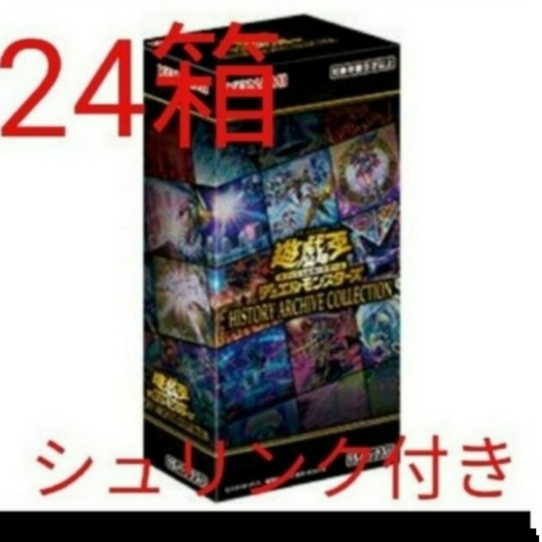 遊戯王 ヒストリーアーカイブコレクション シュリンク付き 未開封  12BOX