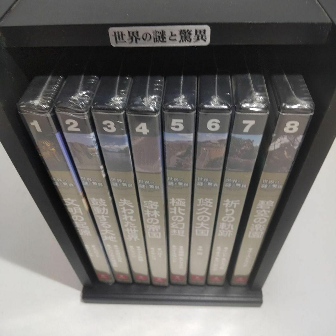 世界の秘境 DVD全8巻 付録・特典付