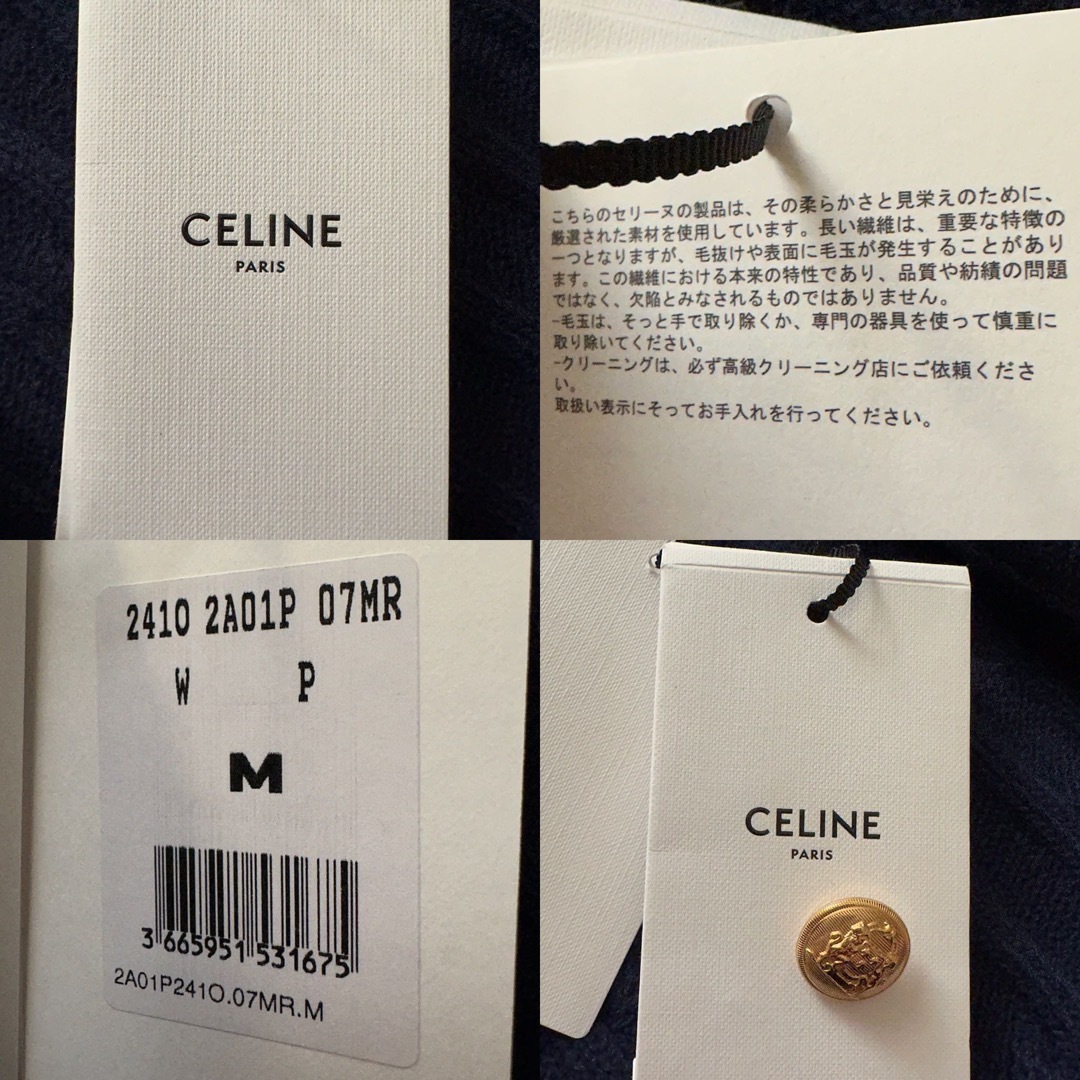 新品 CELINE セリーヌ ロングカーディガン ウール カシミア混 レザー M