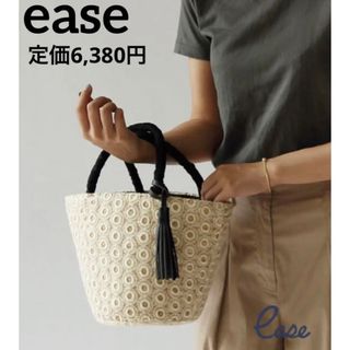 イエナ(IENA)の【早い者勝ち】 ease イーズ ストロー クロスレース バッグ(かごバッグ/ストローバッグ)