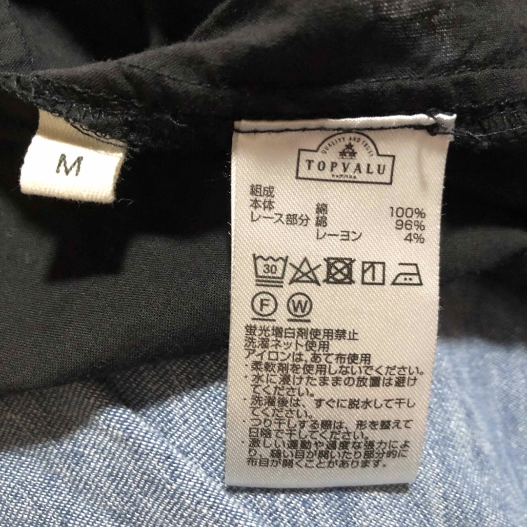 黒デザインブラウス　M レディースのトップス(シャツ/ブラウス(長袖/七分))の商品写真