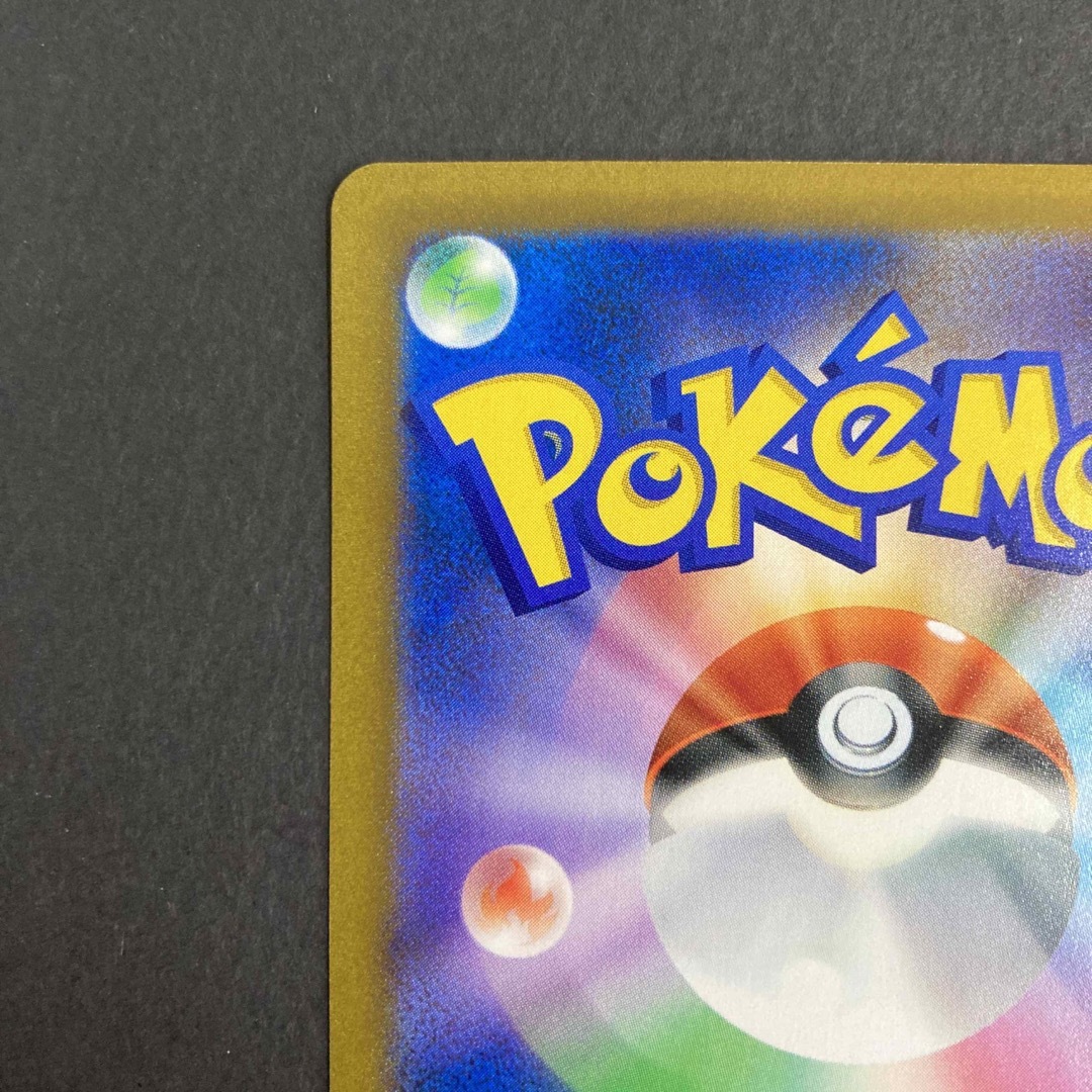 ポケモンカード アセロラの予感 s8b E 255/184 SR ポケカの通販 by