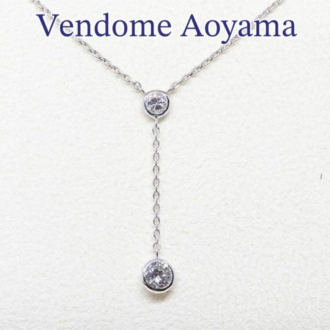 ヴァンドーム青山 2連ダイヤ ネックレス Y字 プラチナ | フリマアプリ ラクマ