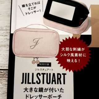 ジルスチュアート(JILLSTUART)の【新品未開封】 JILLSTUART ジルスチュアート☆ミラー ドレッサーポーチ(ファッション)