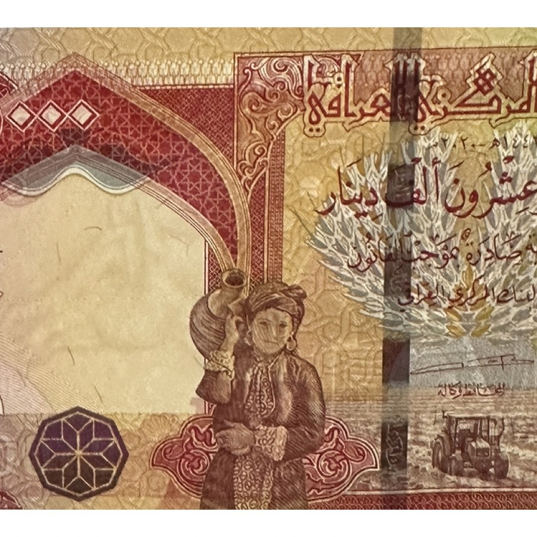 50000より割高】イラクディナール25000紙幣1枚の通販 by cirin's shop