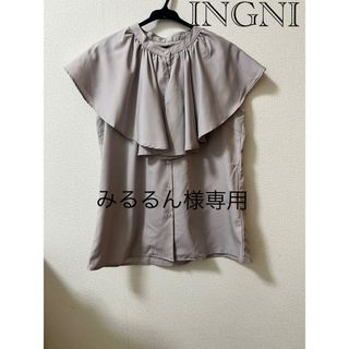 イング(INGNI)の新品 訳あり INGNI フリル ノースリーブ ボウタイ付きブラウス(カットソー(半袖/袖なし))