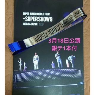 スーパージュニア(SUPER JUNIOR)のSUPER JUNIOR フォトブック(K-POP/アジア)