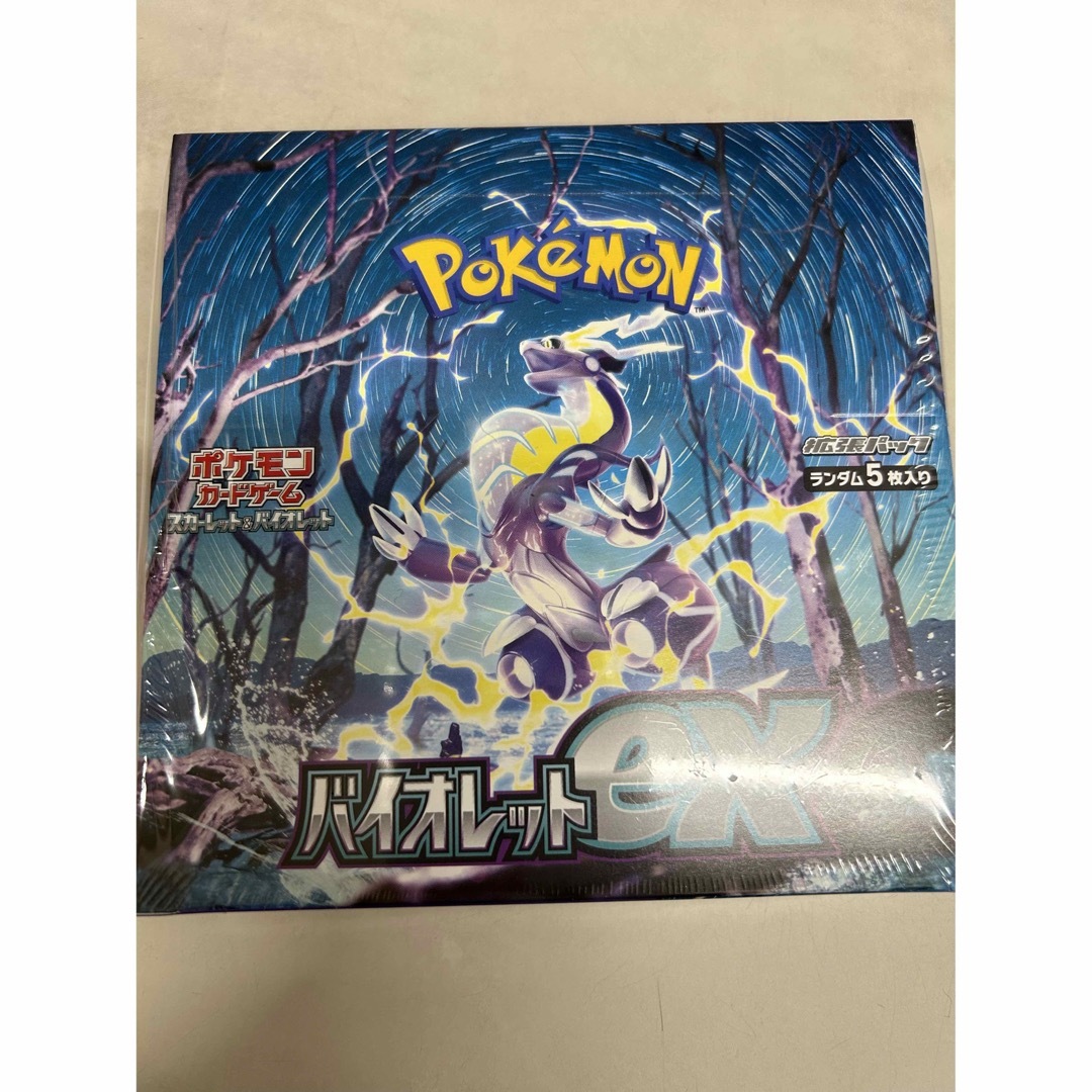 シュリンク付き！！　ポケモンカード　バイオレットex エンタメ/ホビーのエンタメ その他(その他)の商品写真