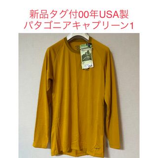 パタゴニア(patagonia)の00s パタゴニア Patagonia キャプリーン1 ベースレイヤー ロンT(登山用品)