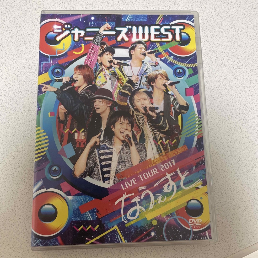 ジャニーズWEST(ジャニーズウエスト)のジャニーズWEST　LIVE　TOUR　2017　なうぇすと DVD エンタメ/ホビーのDVD/ブルーレイ(ミュージック)の商品写真