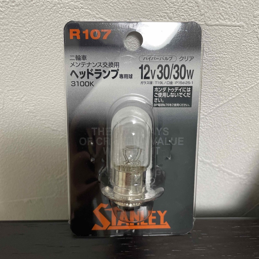 新品　スタンレー　二輪車　ヘッドライト　バルブ球　12V30W クリア　R107 自動車/バイクのバイク(パーツ)の商品写真