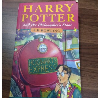 HARRY POTTER & THE PHILOSOPHER'S STONE(A(その他)