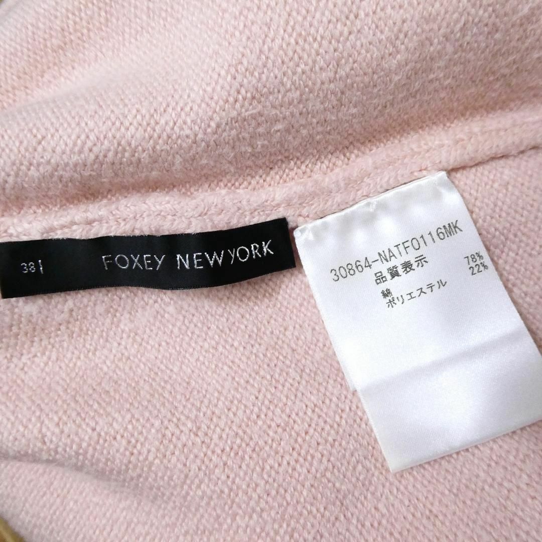 FOXEY NEW YORK - 良品 綺麗 FOXEY NEW YORK ショート丈 長袖 ニット