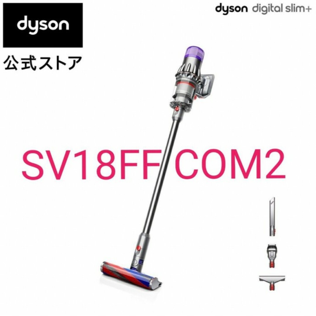 Dyson - Dyson Digital Slim+ SV18 FF COM2 掃除機の通販 by RED ...