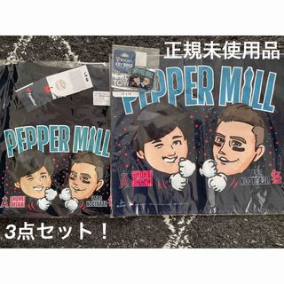 【3点セット！】ペッパーミルタオル キーリング  Tシャツ 大谷翔平 ヌートバー