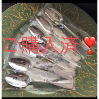 銀食器 スプーンの通販 300点以上 | フリマアプリ ラクマ - 3ページ目
