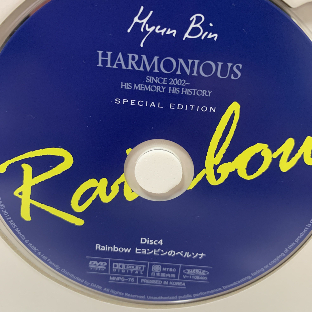 ヒョンビン/ヒョンビン デビュー10周年記念コレクションDVD HARMONI…の