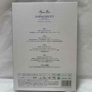 ヒョンビン/ヒョンビン デビュー10周年記念コレクションDVD HARMONI…の