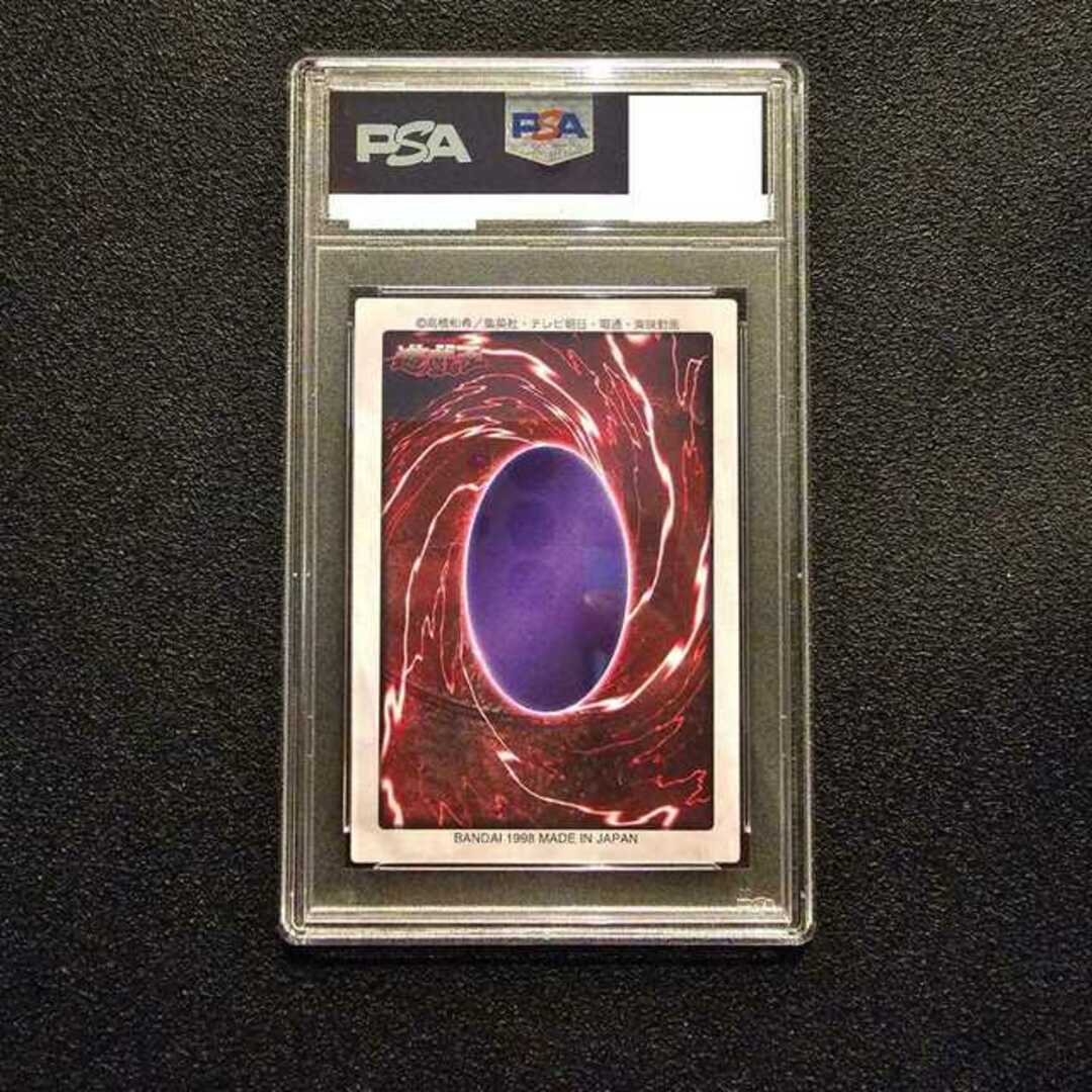 PSA8 ブルーアイズ(遊戯王バンダイ) 遊戯王 | filmekimi.iksv.org