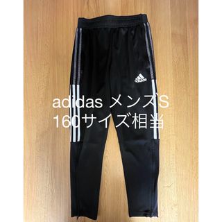 アディダス(adidas)のアディダス　ジャージズボン　160相当(パンツ/スパッツ)