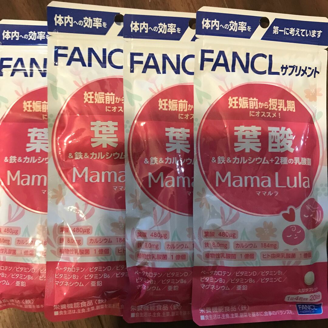 FANCL(ファンケル)のファンケル葉酸❌4 キッズ/ベビー/マタニティのマタニティ(その他)の商品写真