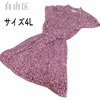 ジユウクの値下げアイテム | フリマアプリ ラクマ