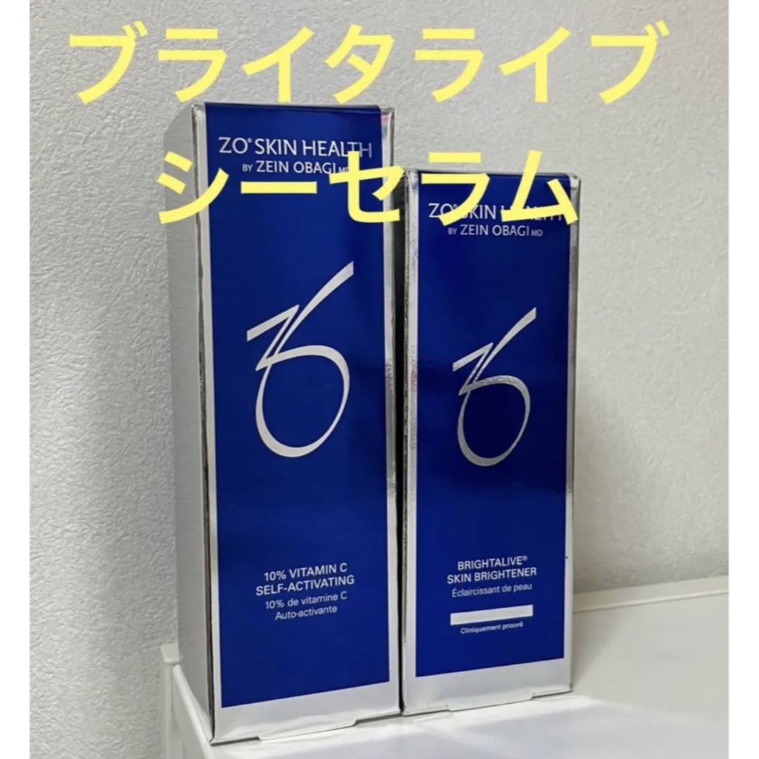 半価直販 ゼオスキン ブライタライブ&シーセラム 新品 - ilborgobandb.it
