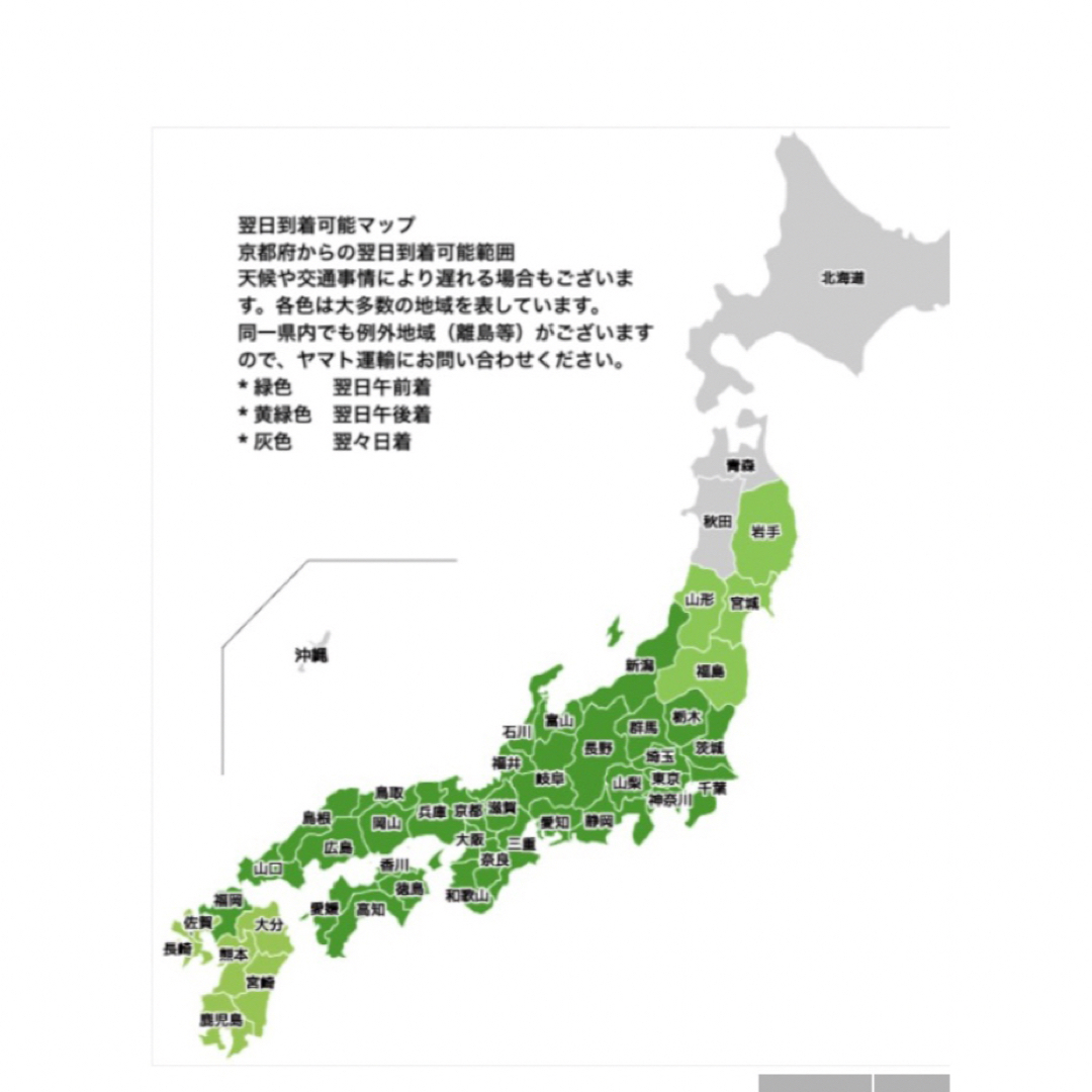 ことこと様専用ページ】パステルカラー ピニャータの通販 by