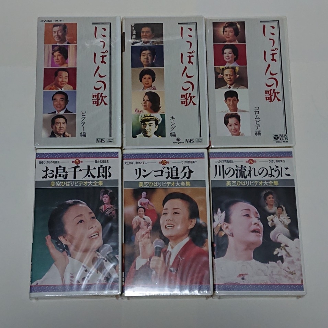 VHSビデオソフト にっぽんの歌、美空ひばりビデオ大全集 6巻セット 未開封 | フリマアプリ ラクマ