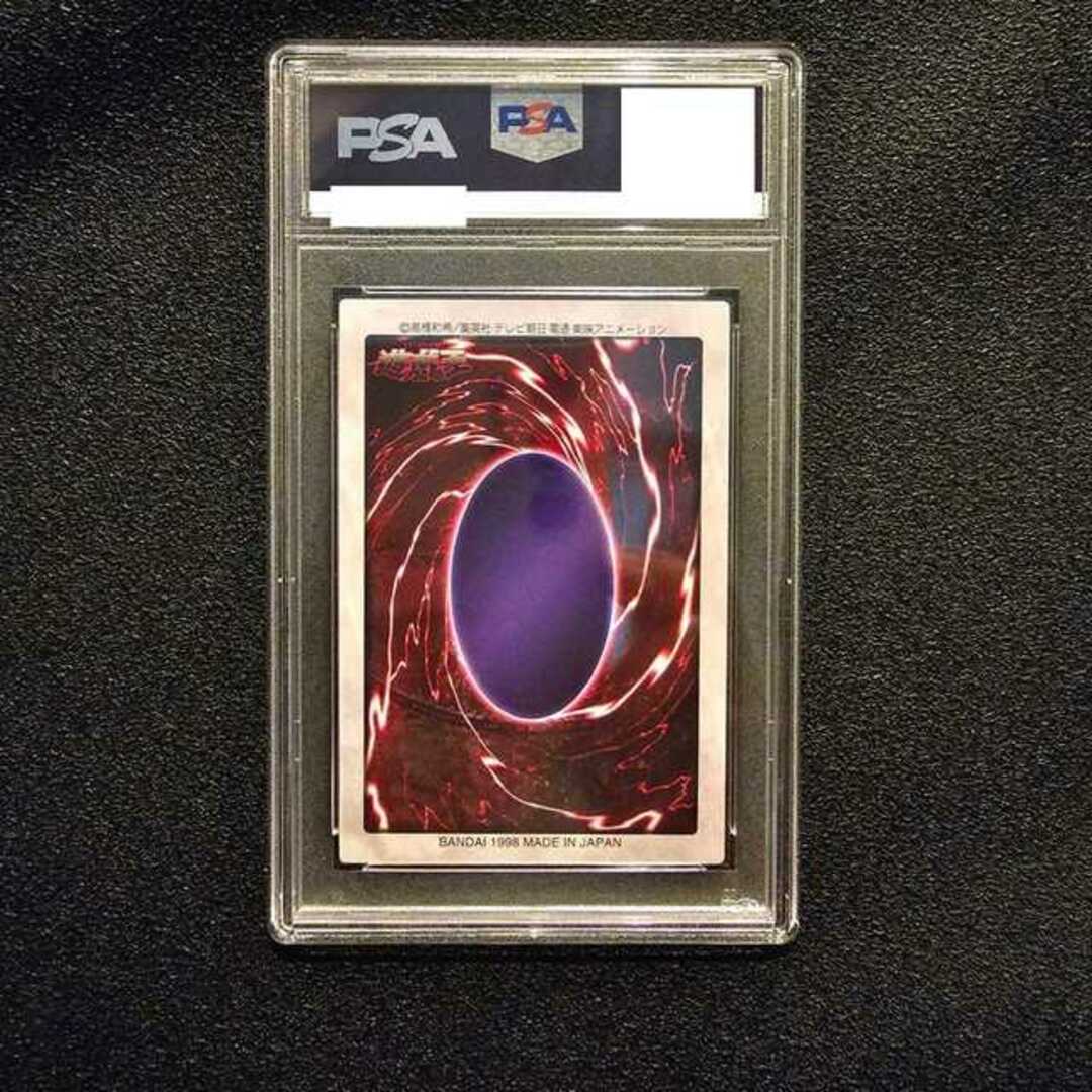 遊戯王　シールダス　psa8 初期　バンダイ　未使用　遊戯王　カード