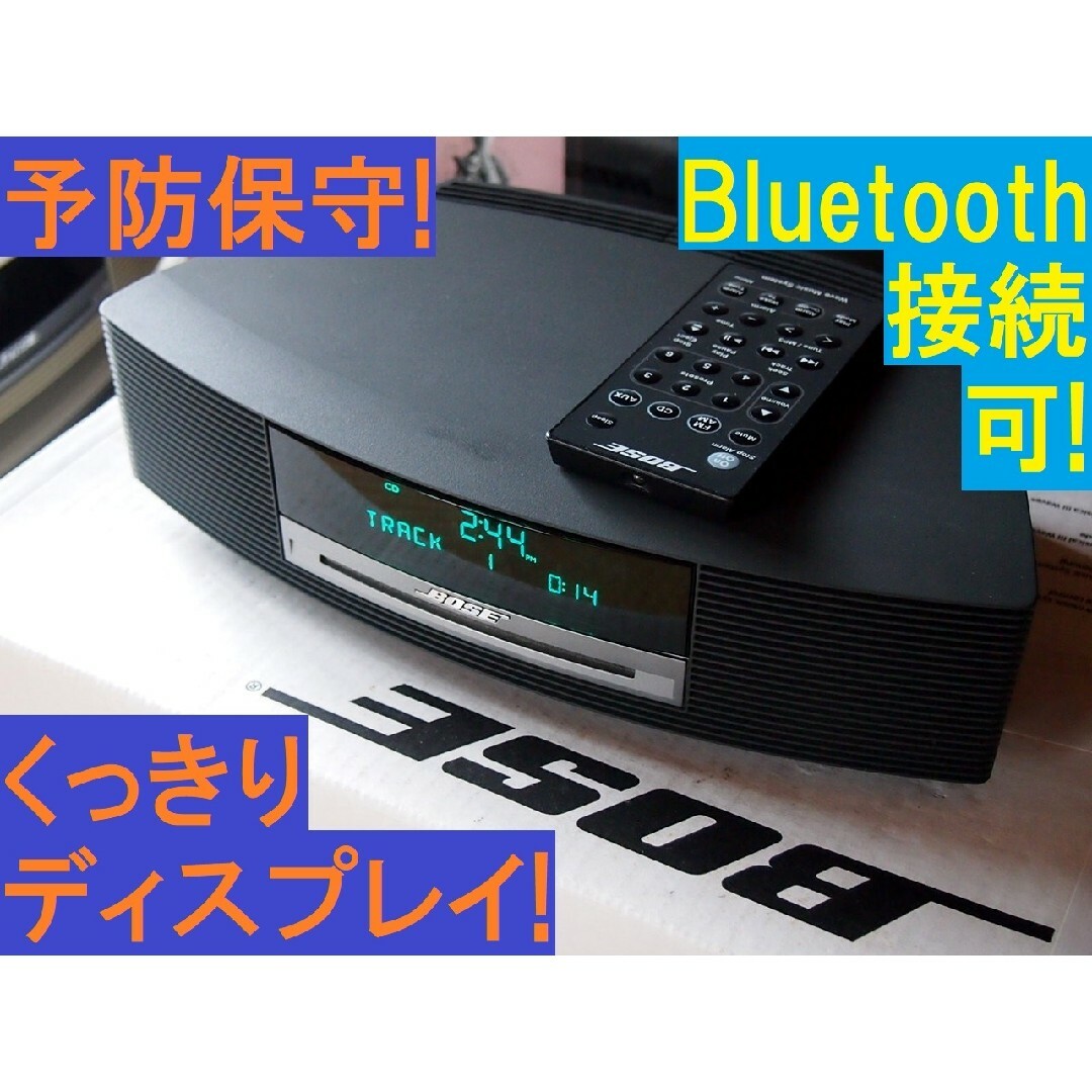 予防保守！状態良品！ブルーＴ接続可！BOSE Wave Music System