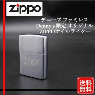 希少【正規品】ジッポーライター ファミレス Denny's 限定 オイルライター